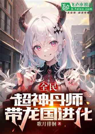 救援聪明的女子