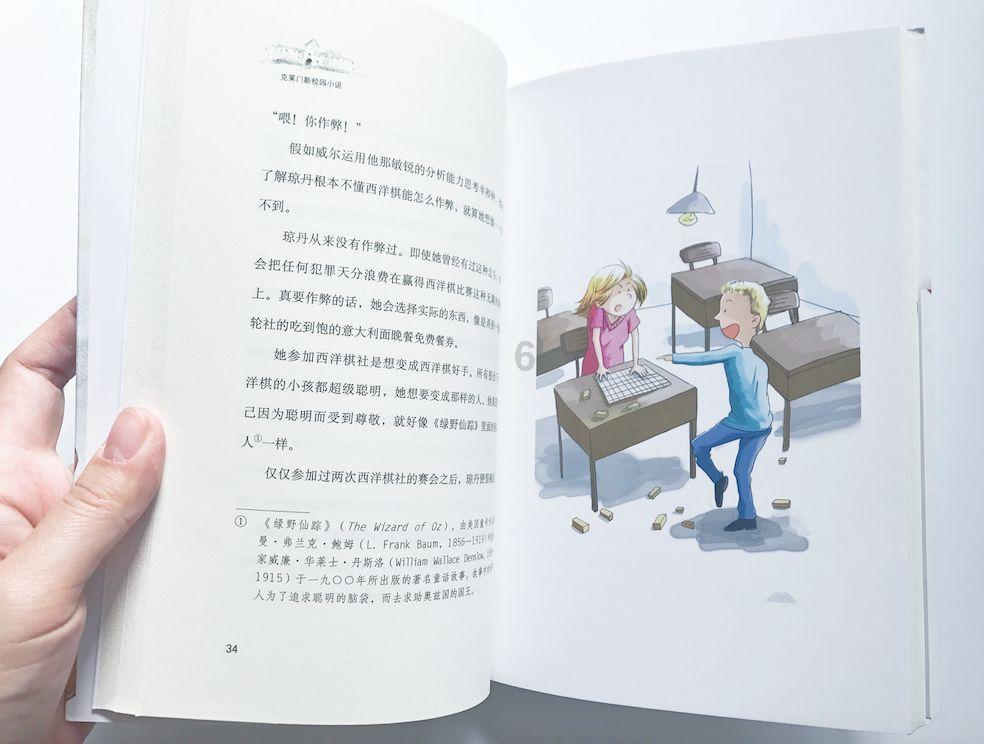创作猫