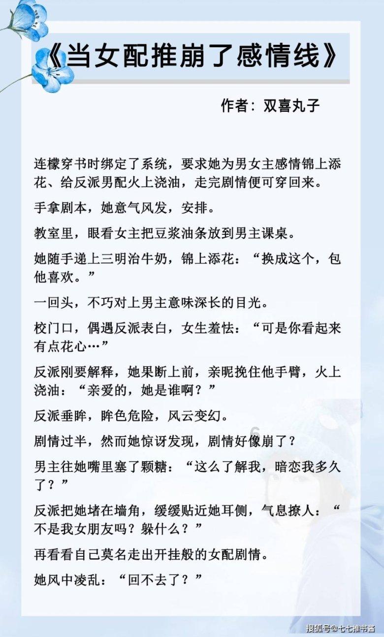 救援甜蜜熊
