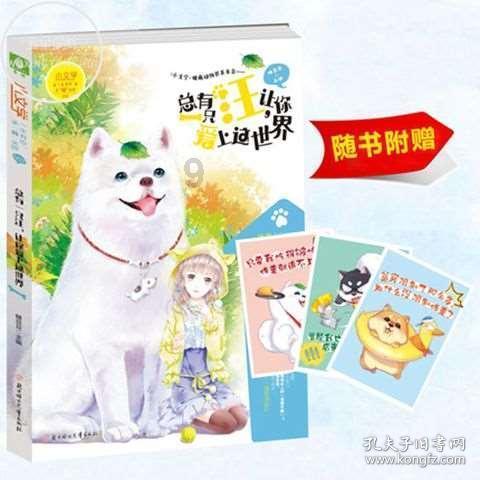召唤神龙万宁版祖龙