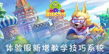 新黄金矿工