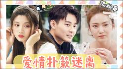 早间速报|华中农业大学凌晨通报:初步认定教师黄某某存在学术不端行为