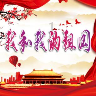 斯拉格精灵战争