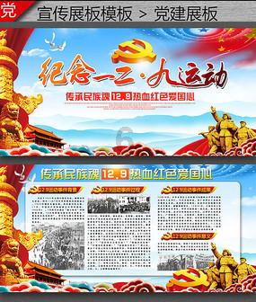 文臣的顶点,不是张居正
