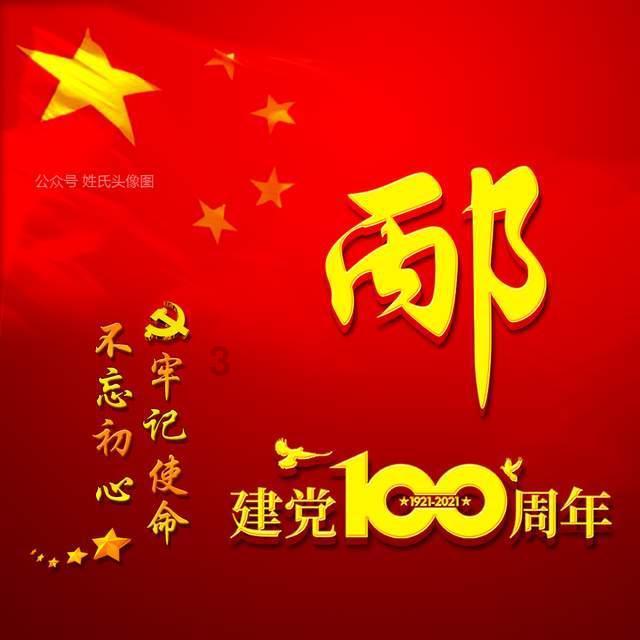 福原爱直播带货销量奇低!成交额不足2.5万,普通人还有机会吗