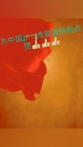 鸣人传