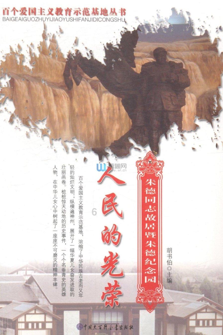 逗比英雄