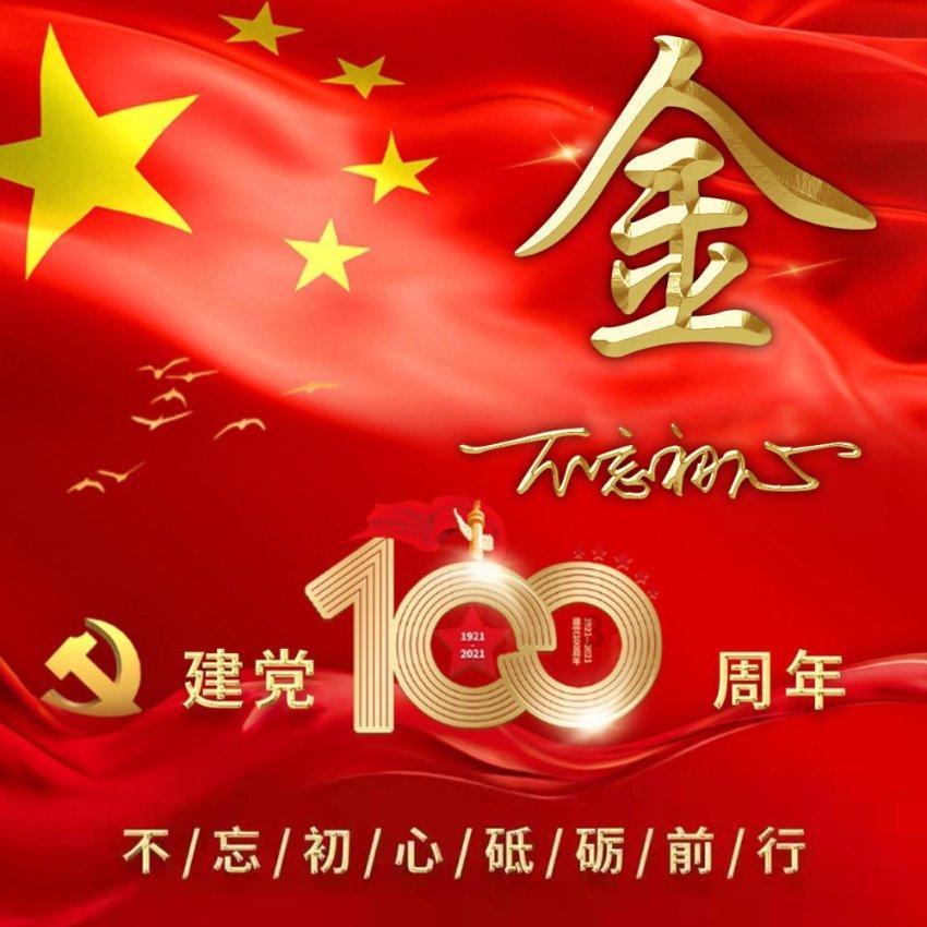 球球大作战下载最新版