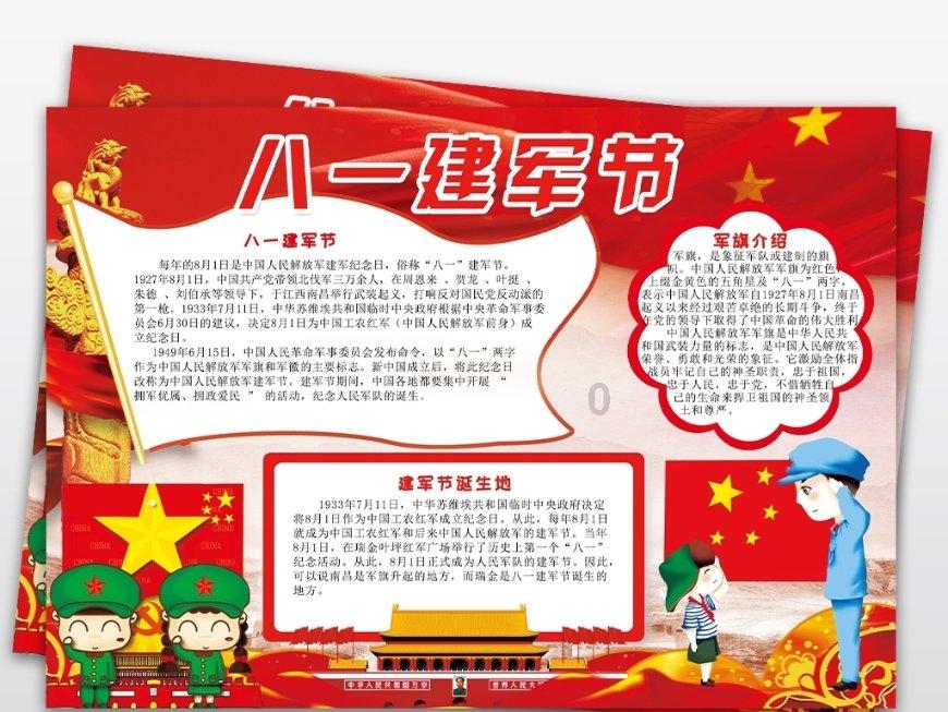 北京出租车限号限行吗现在？游戏画面