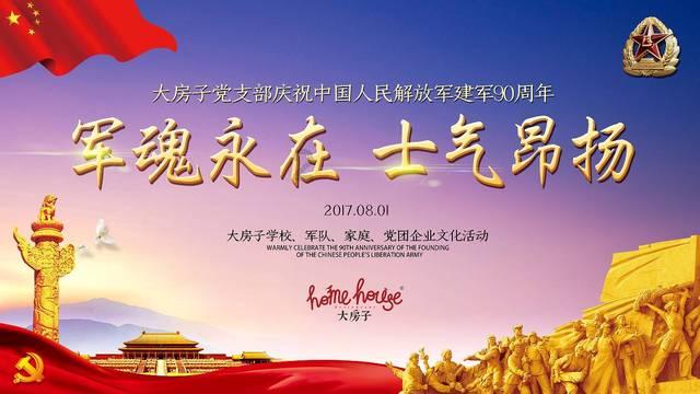 十天干五行相生相克游戏画面