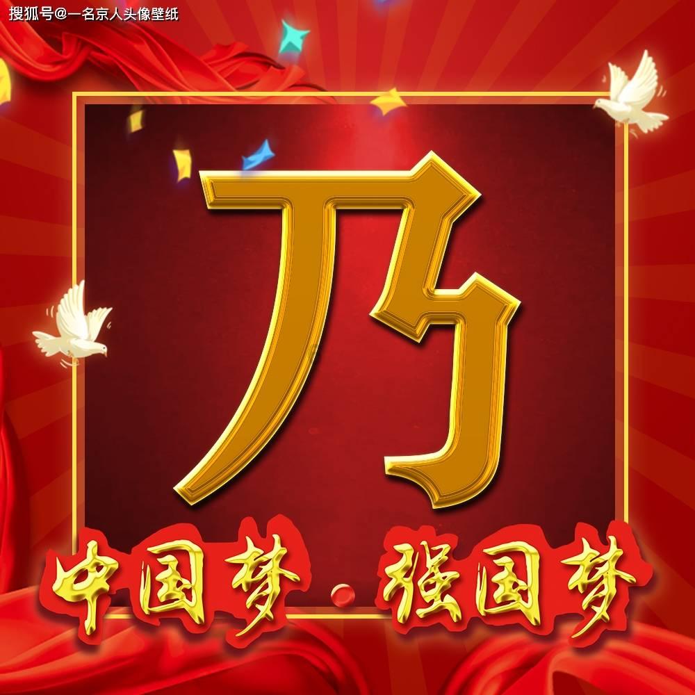 深入探索