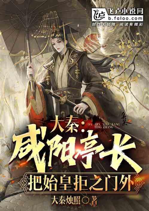 幸运石动漫 × 完美世界动画|少年魔王四针石英表上市