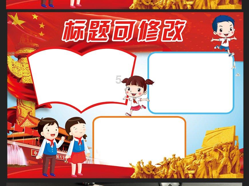 著名画作拼图