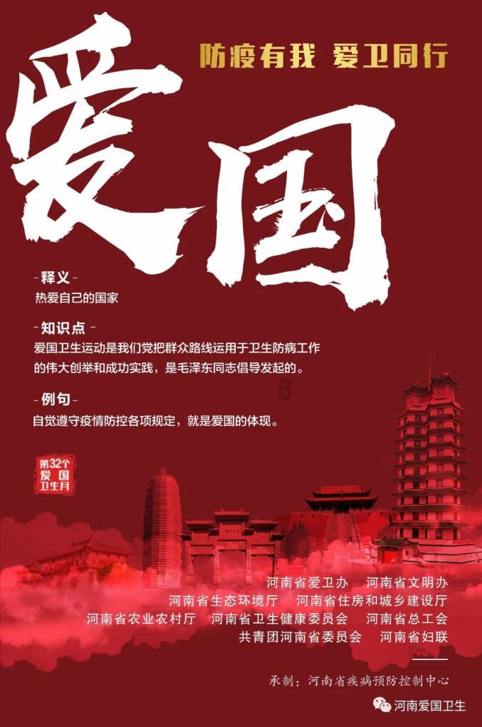 岳母去世能在我家过年吗？游戏画面