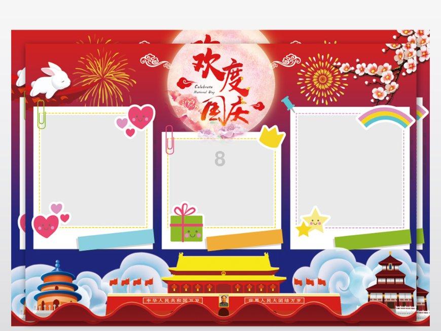 镇魔曲手游
