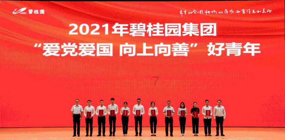 植物大战僵尸16