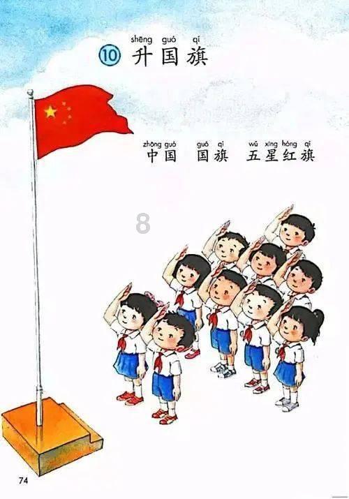 嘉日单词