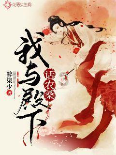 工“殇”