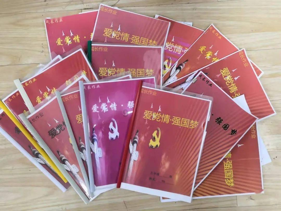 小怪运动会