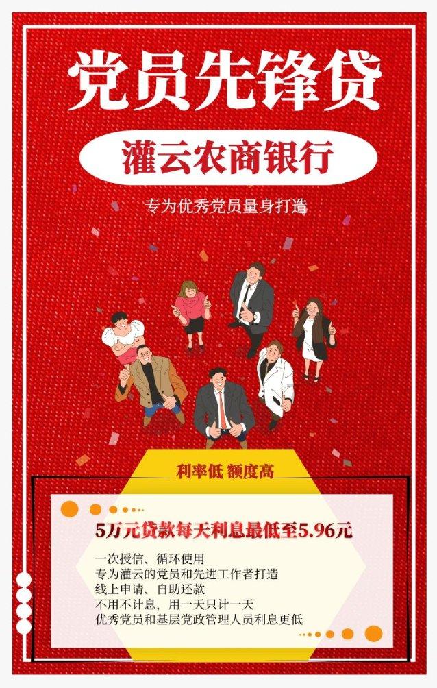 天谕手游