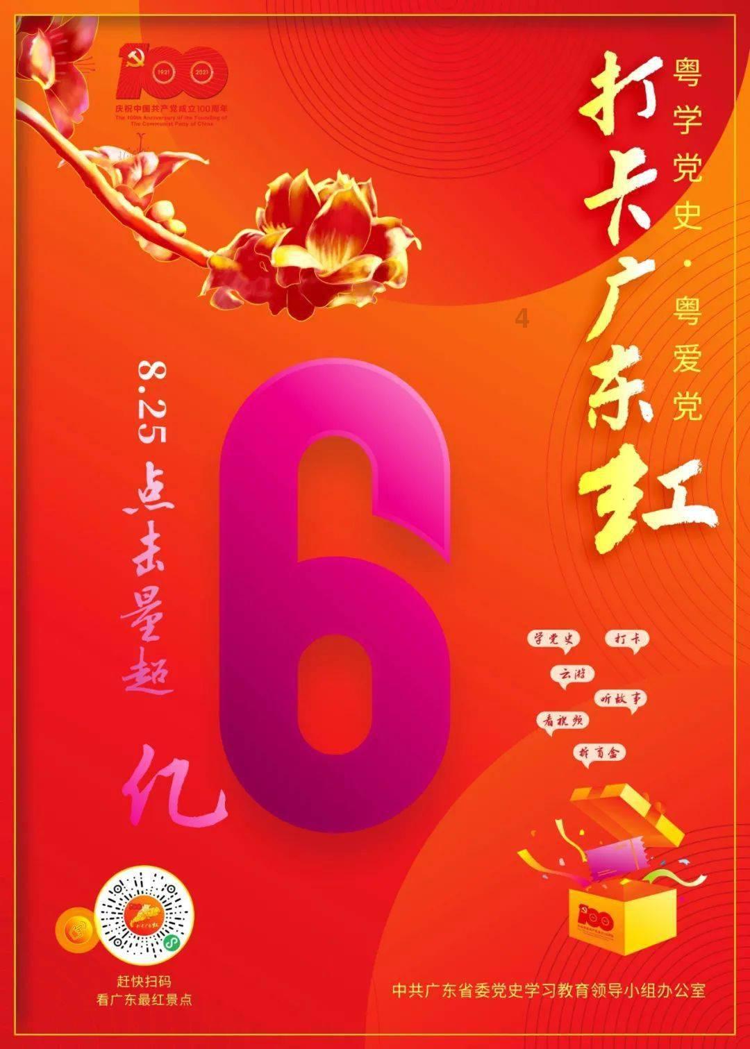 商丘市梁园区李庄镇积极组织开展人居环境集中整治专项活动