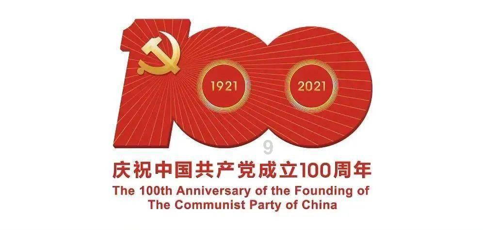 东莞滨海湾智慧城市数据中心落成启用