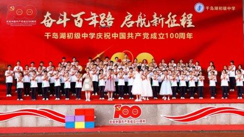 省卫生健康委开展无偿献血活动