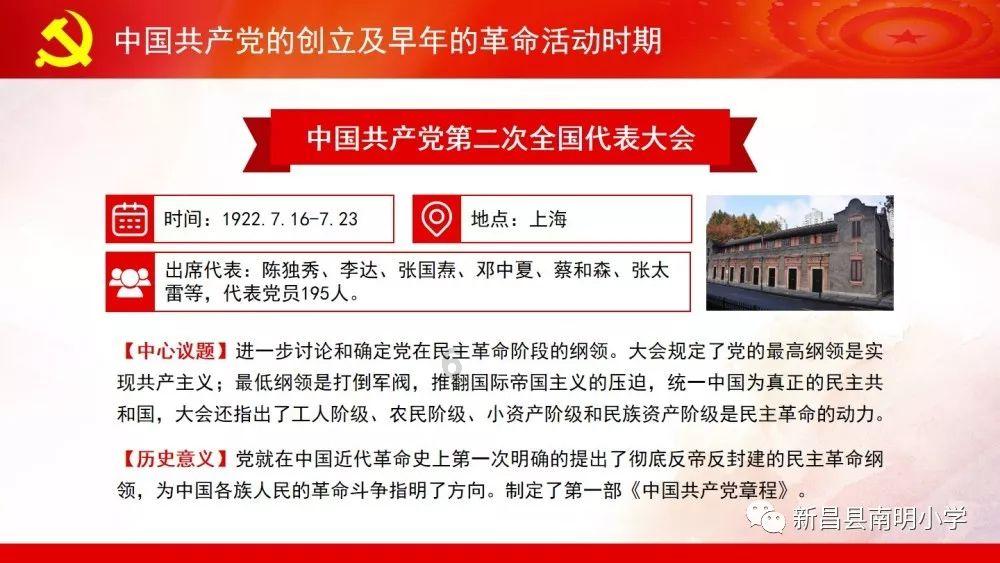 岳母去世能在我家过年吗？游戏画面