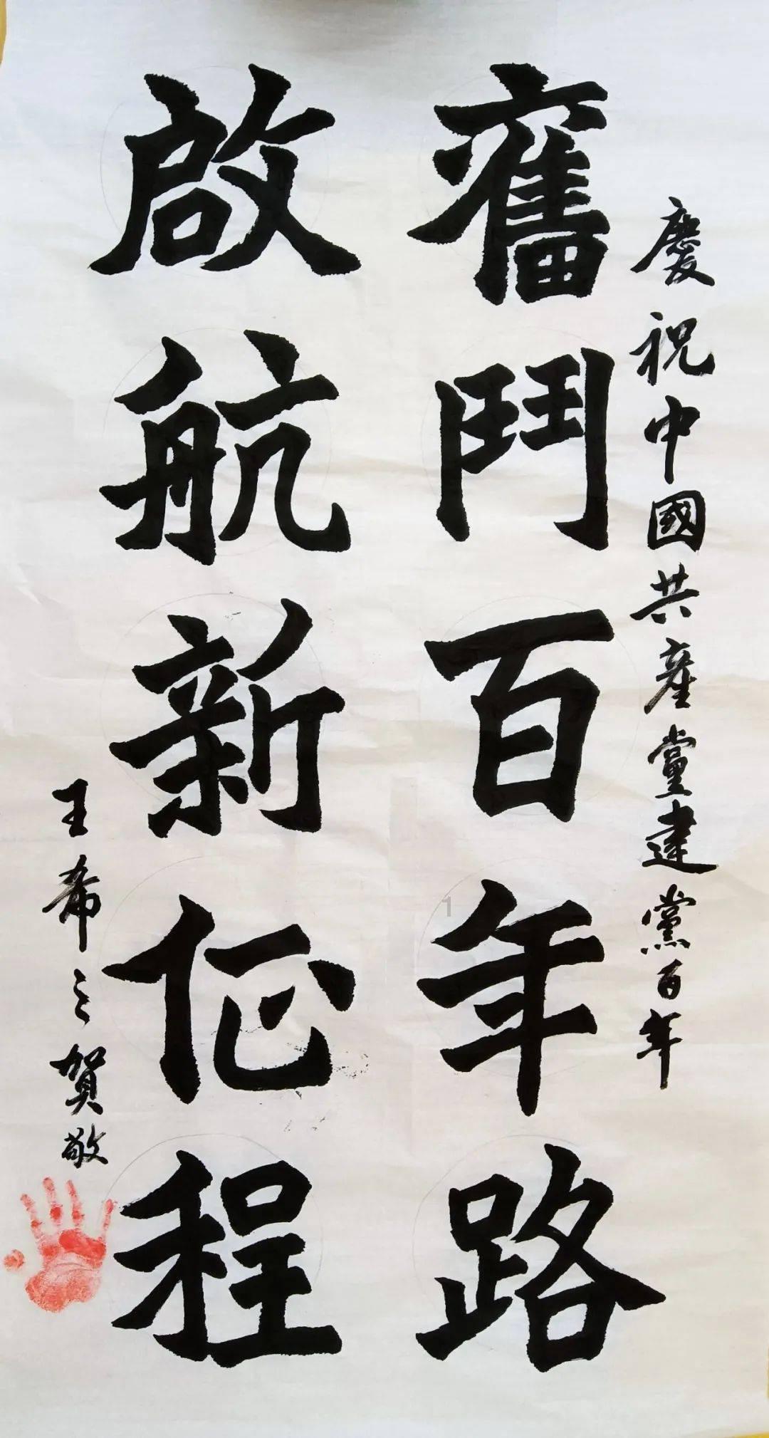 91年董秘被“罚” 董秘们要小心热点“碰瓷”你