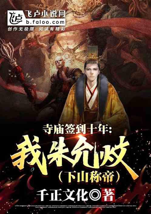 明代文学的落寞,论明洪武朝的文人心态与文风嬗变