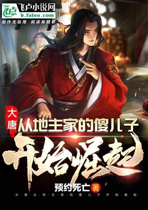 进化之地2