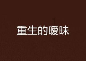 天地之间